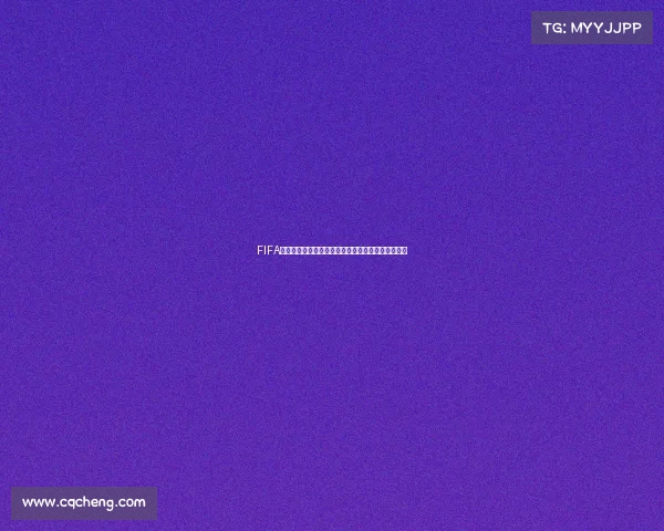 FIFA世界杯蛋糕拍照姿势创意摆拍技巧与氛围感大片指南 FIFA世界杯蛋糕拍照姿势创意摆拍技巧与氛围感大片指南