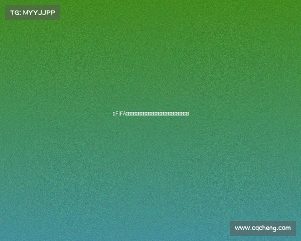 以FIFA世界杯商标为核心的品牌价值与全球影响力解析深度分析 以FIFA世界杯商标为核心的品牌价值与全球影响力解析深度分析